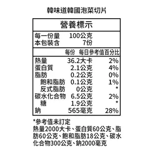 【韓味不二】韓味道泡菜 泡菜切片 (700g/瓶)