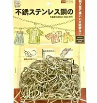 在飛比找Yahoo!奇摩拍賣優惠-🌼Beer Bear 不鏽鋼曬衣繩 15尺