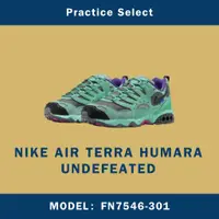 在飛比找蝦皮購物優惠-【台灣商家】UNDEFEATED X NIKE AIR TE