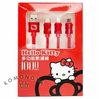 在飛比找樂天市場購物網優惠-小禮堂 Hello Kitty 傳輸線 充電線 編織線 三合