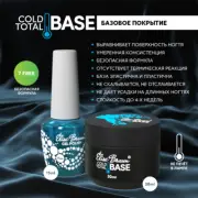 ELISE BRAUN Rubber Base Coat, Flex Base, Royal Base / Rubber Top, No Wipe Top