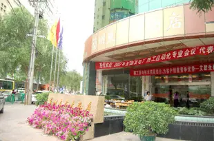 蘭州東方大酒店Oriental Hotel