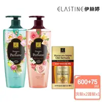 在飛比找momo購物網優惠-【ELASTINE】洗潤護3件組-無矽靈輕透(洗潤髮600m