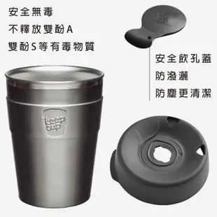 澳洲 KeepCup 雙層真空隨身杯 L (魅力黑)，454毫升的咖啡杯 環保杯外帶杯16oz，不鏽鋼杯身延續飲品溫度