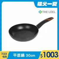 在飛比找momo購物網優惠-【THE LOEL】原礦不沾鍋平底鍋30cm(韓國製造 電磁