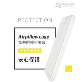 空壓殼 透明 華碩 Zenfone4 Pro MAX Zenfone4 Selfie Prp 手機殼 保護殼 防摔殼