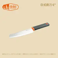 在飛比找蝦皮商城優惠-[GSI] 日式廚刀 6"