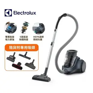 ●配4款專用吸頭●Electrolux伊萊克斯氣旋式集塵盒吸塵器EC41-4DB