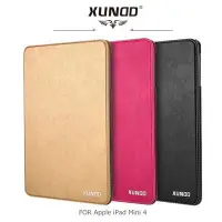 在飛比找Yahoo!奇摩拍賣優惠---庫米--XUNDD 訊迪 Apple iPad Mini