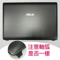 在飛比找蝦皮購物優惠-【大新北筆電】現貨全新 Asus A45V A45Vd A4