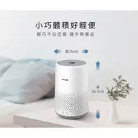 在飛比找蝦皮購物優惠-PHILIPS  AC0819/80空氣清淨機 奈米級空氣淨