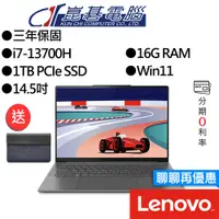 在飛比找蝦皮商城優惠-Lenovo 聯想 Yoga Pro 7 82Y7005FT