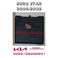 在飛比找蝦皮購物優惠-EUROSTAR EURO STAR 歐洲之星 04-08年