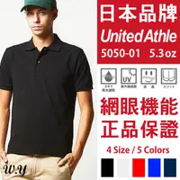 在飛比找蝦皮購物優惠-【W.Y】買二送襪 United Athle 5050-01