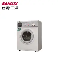 在飛比找蝦皮商城優惠-台灣三洋5KG乾衣機 SD-66U8A 【全國電子】