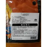 在飛比找蝦皮購物優惠-七龍珠Z 福箱 福袋  悟空面紙套 萊爾富 七龍珠 隱藏版