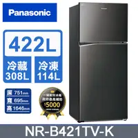 在飛比找蝦皮購物優惠-Panasonic國際牌 NR-B421TV-K  ECO 