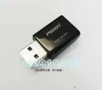 在飛比找Yahoo!奇摩拍賣優惠-USB 充電 轉接頭 三星 GALAXY Tab2 P510