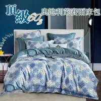 在飛比找蝦皮購物優惠-【藍貓BlueCat】台灣製造宅配免運費-頂級鋪棉60支萊賽