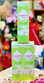 立朵舒LACTACYD私密潔浴露全日清爽(250ML/瓶)