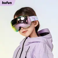在飛比找蝦皮商城優惠-酷峰KUFUN 兒童滑雪鏡雙層防霧球面護目鏡單雙板戶外滑雪裝