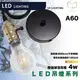 凱得米｜復古燈絲球泡 吊燈 4w LED燈泡 復古球泡 龍珠球泡 龍珠燈 E27 全電壓 黃光 G8 (6.7折)