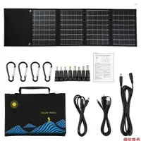在飛比找蝦皮商城優惠-Yot 4 折 30W 太陽能電池板折疊袋雙 USB+DC 