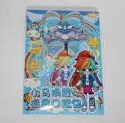 G4 My Little Pony paper doll play scene, dress up Rainbow Dash - Equestria Girls