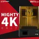 飛行海工坊~Phrozen Sonic Mighty 4K / mighty4k / Mighty4k 光固化3D列印機 3D列印 模型