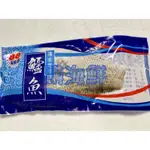 《購海鮮》台灣金目鱸魚片(去刺)$180元/片 每片400-500克