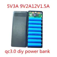 在飛比找ETMall東森購物網優惠-QC3.0快充8節18650免焊移動電源套料DIY充電寶5V