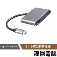 在飛比找Yahoo!奇摩拍賣優惠-【伽利略】CU3H04E Type-C HDMI 4K2K 