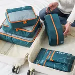 7PCS TRAVEL STORAGE BAGS WATERPROOF TRAVEL ORGANIZER 收納袋