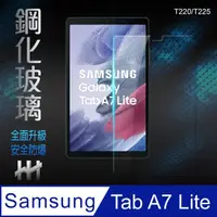 在飛比找momo購物網優惠-【HH】鋼化玻璃保護貼系列 Samsung Galaxy T