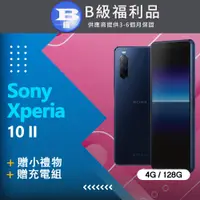 在飛比找PChome24h購物優惠-【福利品】Sony Xperia 10 II XQ-AU52