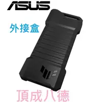 在飛比找蝦皮商城優惠-ASUS華碩 TUF Gaming A1 M.2雙介面支援/