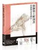 瑜伽墊上解剖書: 流瑜伽和站姿體位解剖書