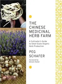 在飛比找三民網路書店優惠-The Chinese Medicinal Herb Far