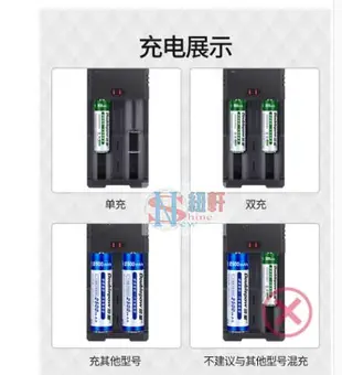 台中現貨 4通道多款鋰電池充電器 可單充或雙充18650/16340