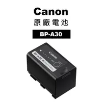 在飛比找蝦皮商城優惠-Canon BP-A30 原廠電池 公司貨 BPA30 Fo