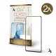 【A+ 極好貼】SAMSUNG Galaxy A71 9H鋼化玻璃保護貼(2.5D滿版兩入組)