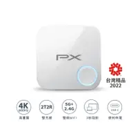 在飛比找蝦皮購物優惠-[近全新]PX大通 WFD-5000PRO 4K無線簡報家 