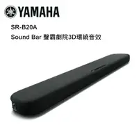 在飛比找松果購物優惠-YAMAHA 山葉 Sound Bar 聲霸劇院 3D環繞音