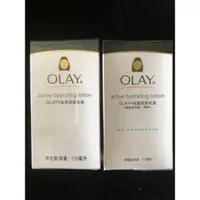 在飛比找蝦皮購物優惠-OLAY滋潤保濕乳液150ml（歐蕾）敏感型換包裝，如果不能