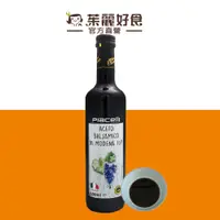 在飛比找蝦皮商城優惠-義大利Piacelli巴薩米克醋500ml｜義大利摩德納陳年