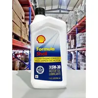 在飛比找樂天市場購物網優惠-『油工廠』Shell Formula 5w30 殼牌 機油 