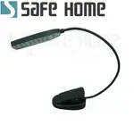 (二入)SAFEHOME USB 28顆 LED 夾燈、檯燈、蛇燈，可裝電池，開關設計不需插拔 UL2801