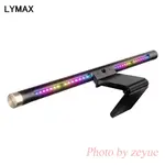 小米有品 LYMAX 徠美視 屏幕掛燈G1 顯示器護眼燈 聲感拾音 RGB燈 電腦顯示屏補光燈 全光譜LED 高色彩還原