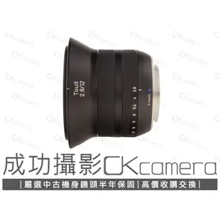 成功攝影 Carl Zeiss Touit DistagonT* 12mm F2.8 (X) 中古二手 廣角定焦 保半年