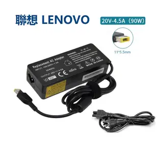 Lenovo 變壓器 充電器 20V 30W 45W 65W 90W 135W USB-C 【高品質】【現貨速發】